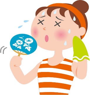 【暑い夏を乗り切ろう！】