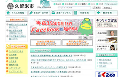 おすすめリンク